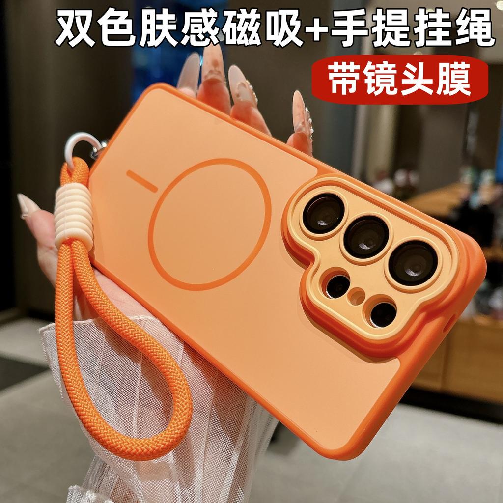 Applicable to Samsung S26Ultra mobile phone case two-color skin-sensitive magnetic belt lanyard S25 anti-drop matte A57 protective cover
