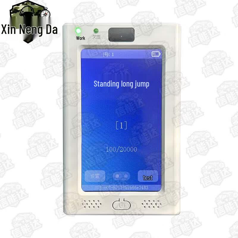 Xinnengda Smart Infrared Standing Long Jump Tester