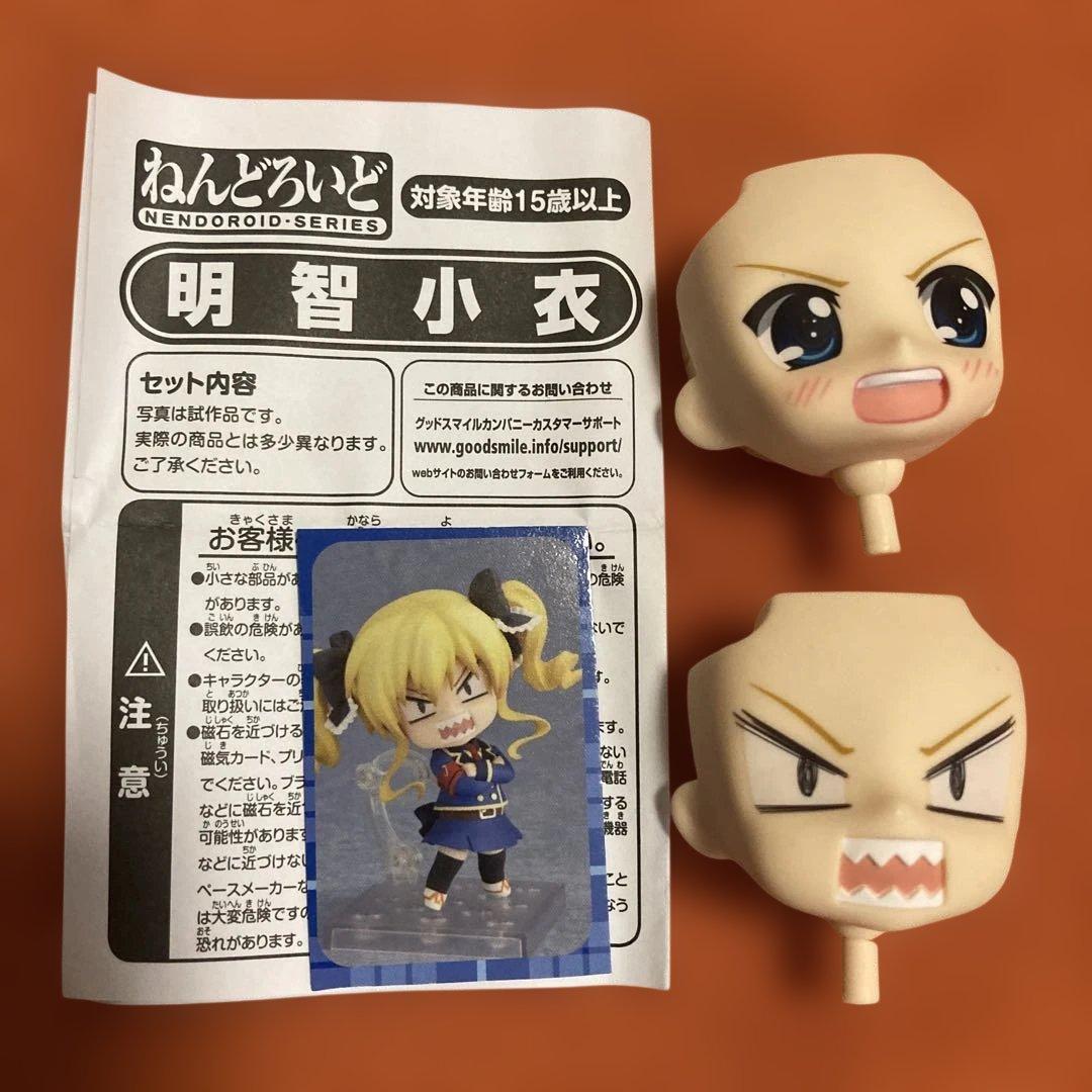 Used Nendoroid face parts 2 pieces