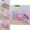 Keychain Wallet Pendant Creative Plush Doll Decoration Hanging