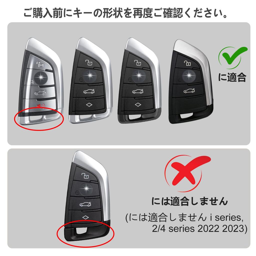 Real Carbon Fiber Key Fob Cover Compatible with BMW, T-carbon