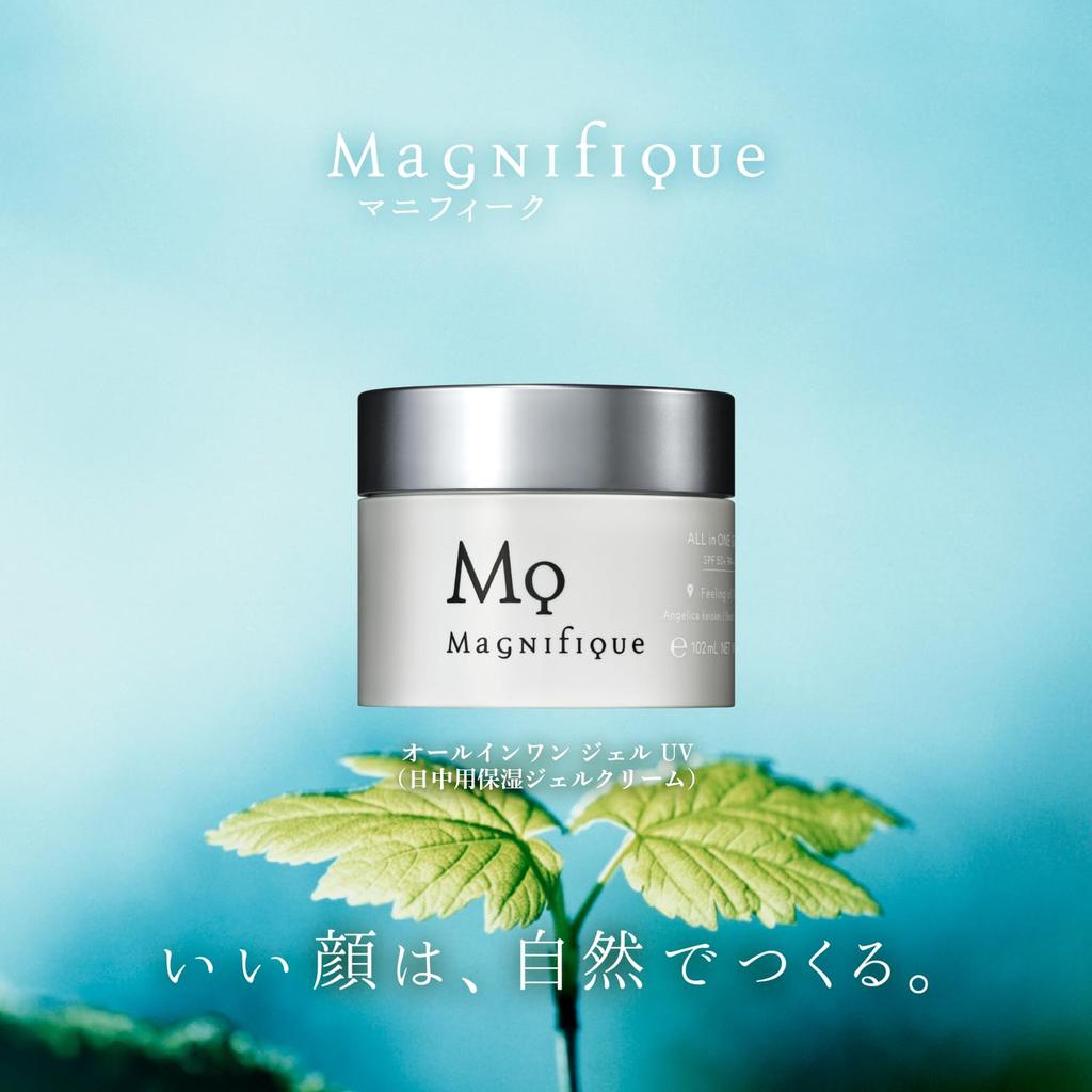 Magnifique Gel UV Protection for UV Magnifique 100g All-in-One Men, SPF50+ PA++++ All-in-One Lotion, Protection, KOSE,