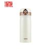 Thermos TCMB Series 400ml Stainless Steel Insulated Mug