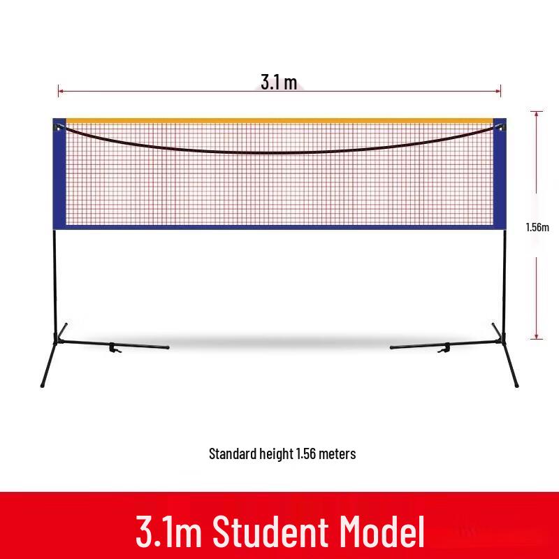 WEZHO Portable Kids Badminton Net Set