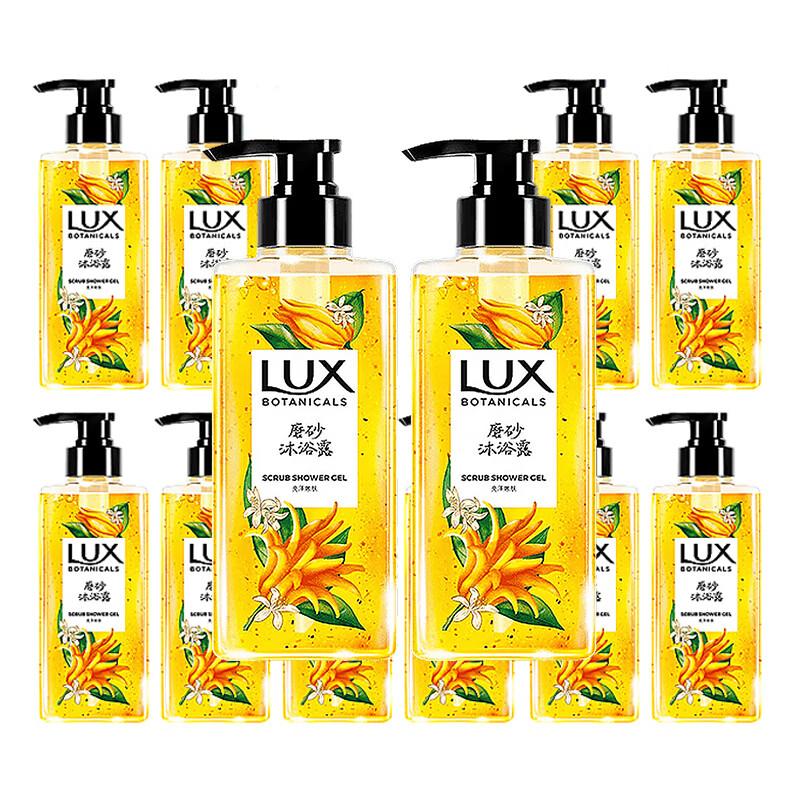 LUX Fruit Acid Exfoliating Body Wash, Bergamot Scent