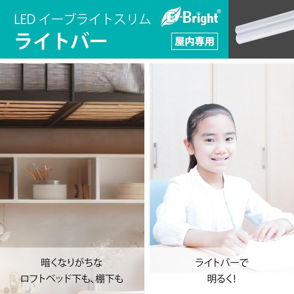 OHM LED Evlite Smukła Listwa Oświetleniowa, 300mm, Biała Dzienna, z Przewodem Zasilającym, Wtyczka Typu 30cm, do Loftów, Pod Łóżko, Oświetlenia Pośredniego, Wystaw, Szafek