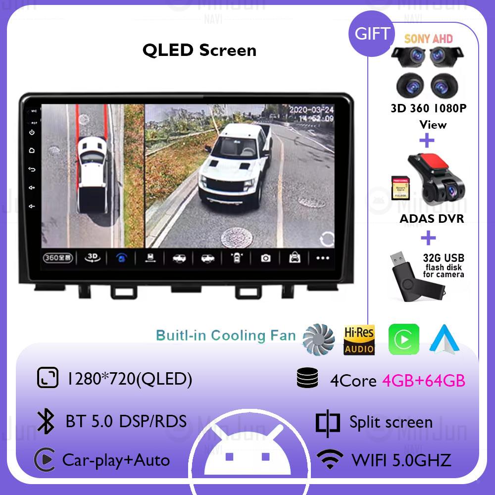 For Kia RIO Stonic YB 2016 2017 2018 2019 2020 2021 2022 Android 14 Carplay Auto Car Radio GPS Multimedia Video Player No 2 Din