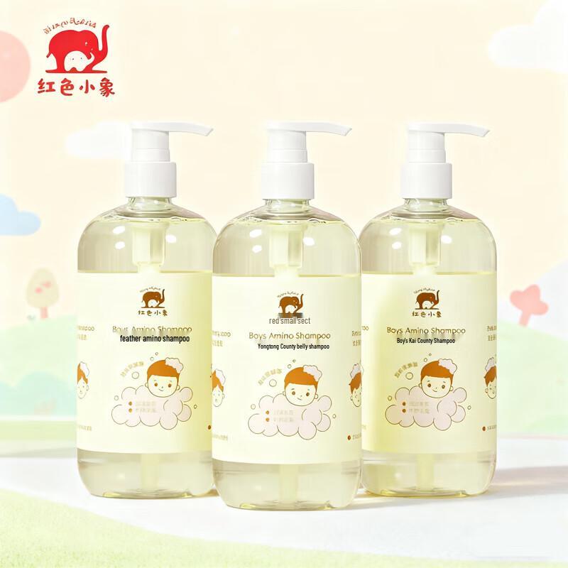 

Red Elephant Kids Amino Acid Shampoo