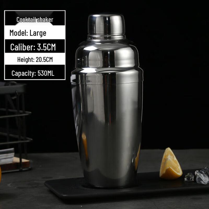 Qianxing Stainless Steel Cocktail Shaker Set