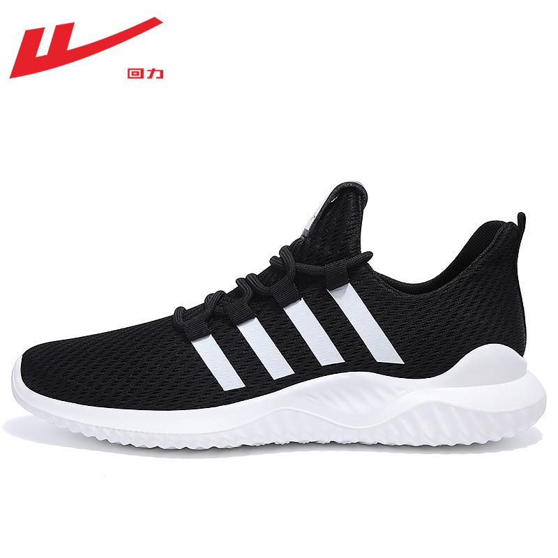 

Low-top one-pedal sneakers splicing contrasting colors summer soft-soled casual shoes simple outdoor black shoes men 38