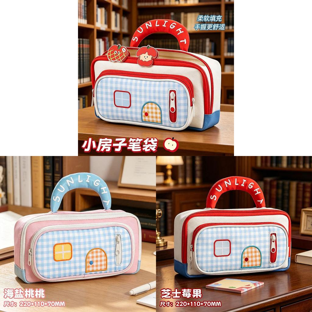 Color Blocks House Pen Case With Large Capacity For Office And School Use