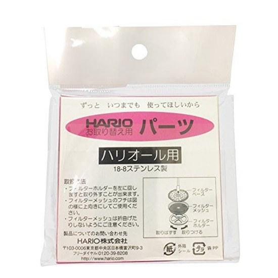 HARIO Hariooru TH-4 Filter Mesh 4 People TF-102M