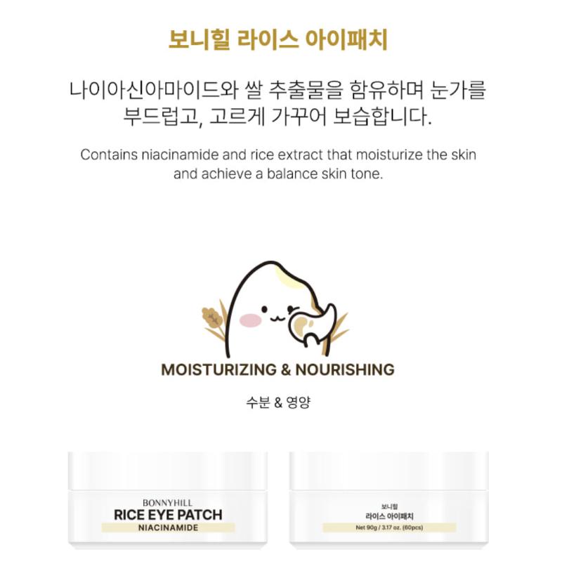 BONNYHILL AUGENPFLASTER-SERIE (4 Arten)