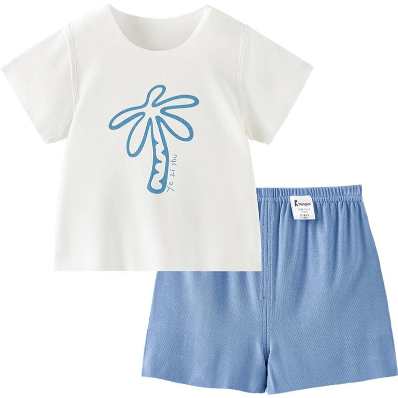 TONGTAI Seamless Modal Baby Short Sleeve Set