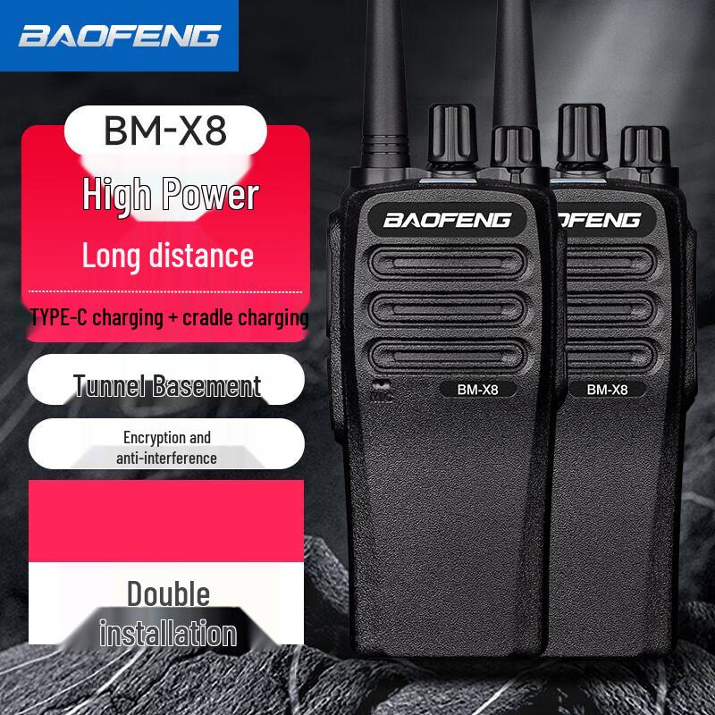 

Baofeng BM-X8 Long-Distance Walkie-Talkie Two-Pack (CN version)