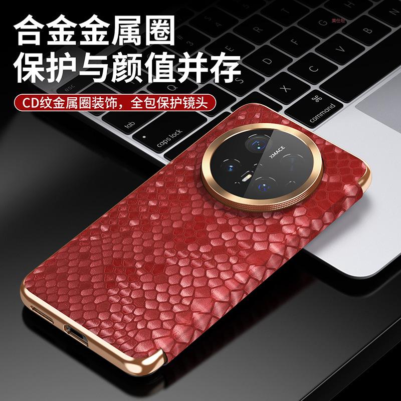 Applicable to Huawei mate70pro mobile phone case smart window pura80pro flip cover anti-drop magnetic suction men's leather case