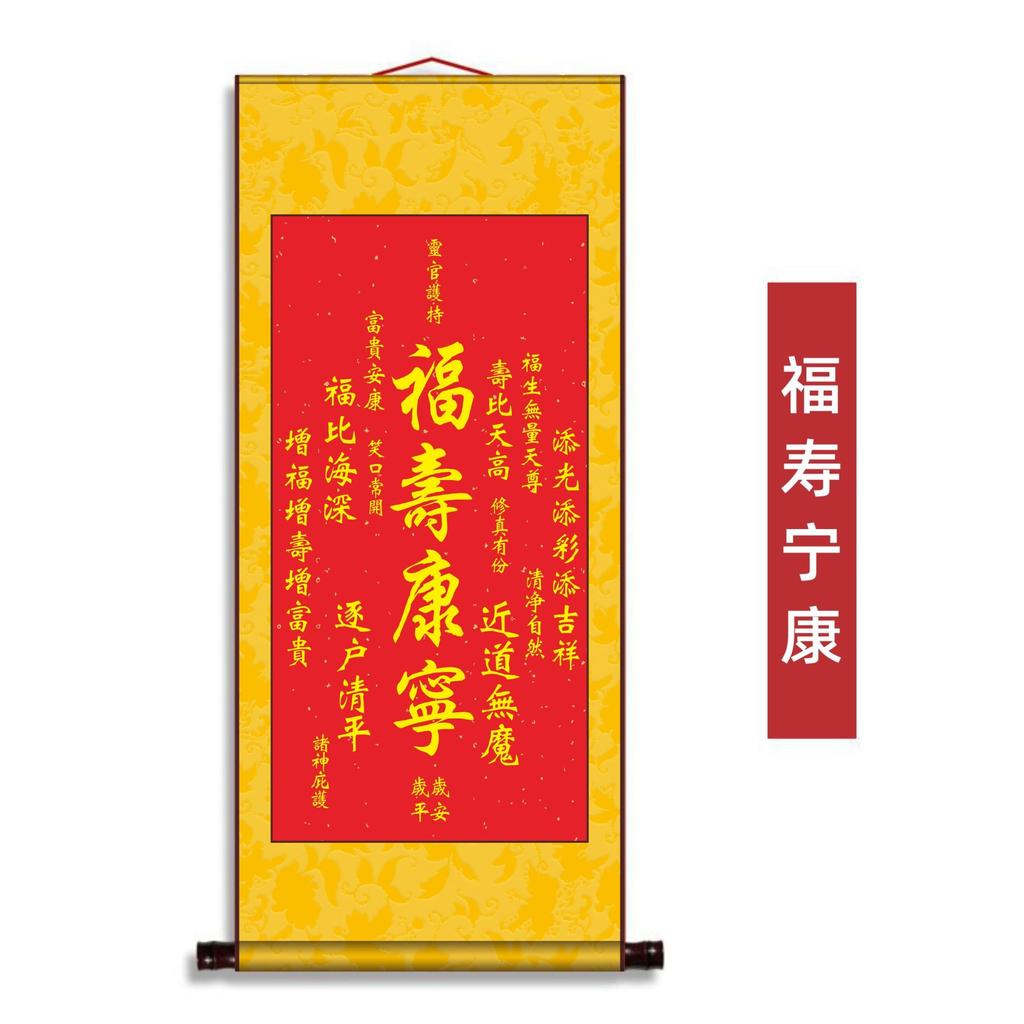 Silk scroll mural, foyer, living room, modern financial decoration painting, office silk hanging painting