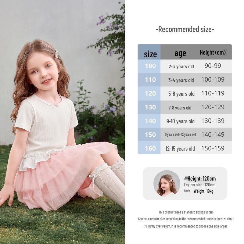 JELLYBABY Girls' 7A Antibacterial French Style Short Sleeve T-Shirt & Skirt Set