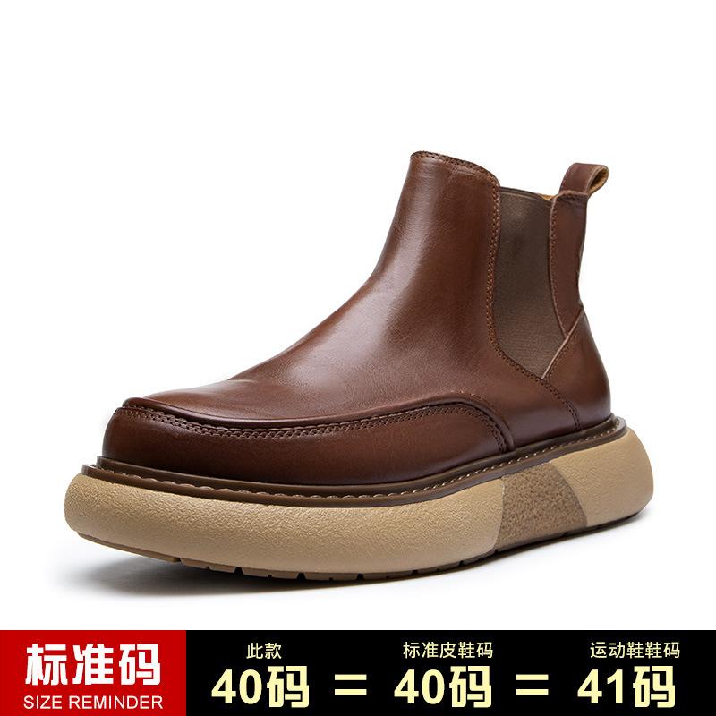 

Кожаные короткие ботинки «Челси» с толстой подошвой из конской кожи, дышащие ботинки Martin, мужские ботинки средней высоты в стиле ретро в британском стиле для мужчин 44 темно-коричневого