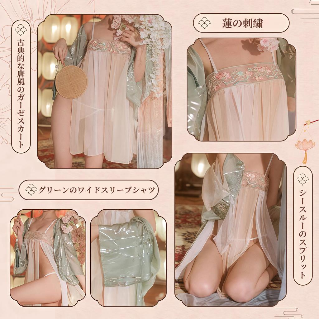 Hanfu Cute Sexy Lotus High Exposed Exposed Sexy Adult Erotic Cosplay Adult Goods [Sanmaru] Women's Costume, Lingerie, Extreme, Perverted, Erotic,