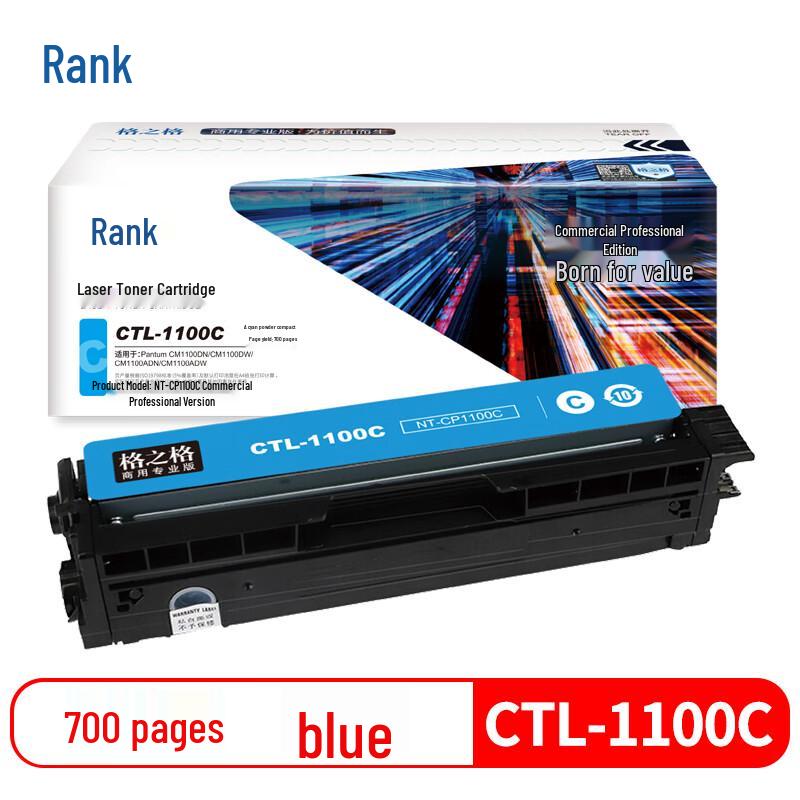 Generic Toner Cartridge for Pantum CM1100 Series