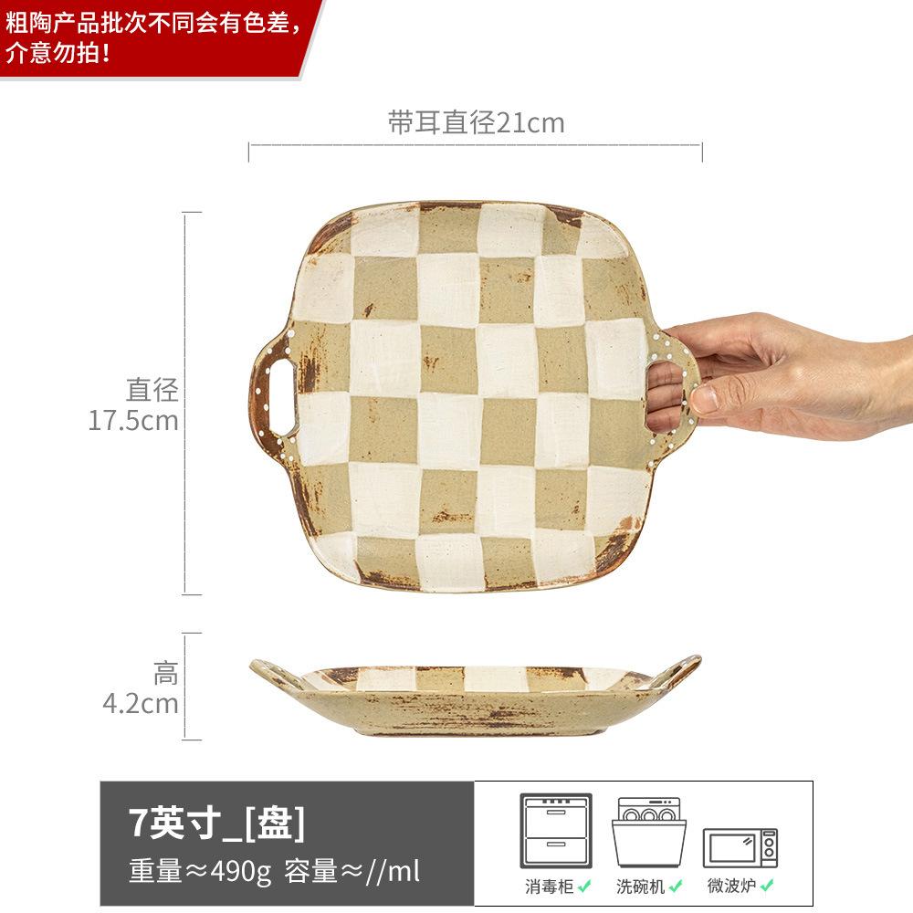 Шахматная Бинауральная Тарелка Грубокерамическая Тарелка Практичная Портативная Тарелка Минималистичная Столовая Посуда Тарелка Домашняя Тарелка для Овощей Салатница