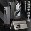 For  Samsung Z Fold8 Ultra Cross-border Phone Case FOLD8 Protective Case Blade Shell Film Integrated Ultra-thin Case
