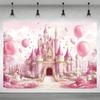 Fond de château de princesse pour décoration de fête, Globe rose, Fond de photographie, Cadeau pour fille, Accessoires de célébration de baby shower