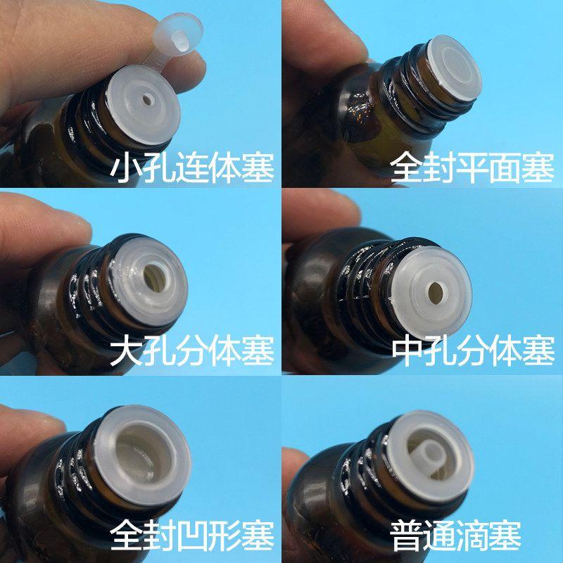 Sealed Inner Plug 18 Teeth One-Piece Inner Plug Solid Inner Plug Concave Inner Plug Essential Oil Bottle Inner Plug Beauty Tools Concave Plug