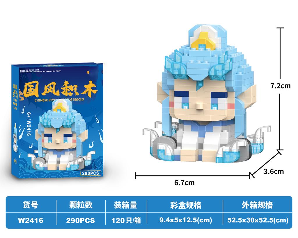 Nezha Bricks Construction Set Micro Building Blocks Children Toy Adult Particle Building Block China Mini Toys Decoration Home