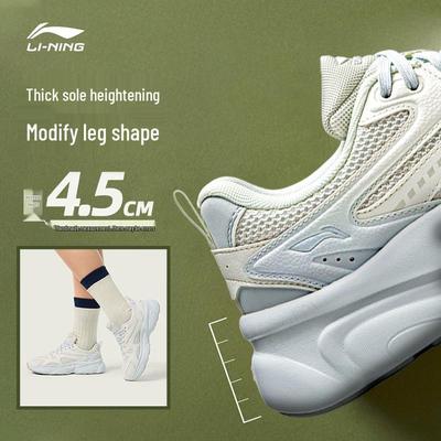 Women's Milk Coconut Chunky Casual Shoes AGCW118