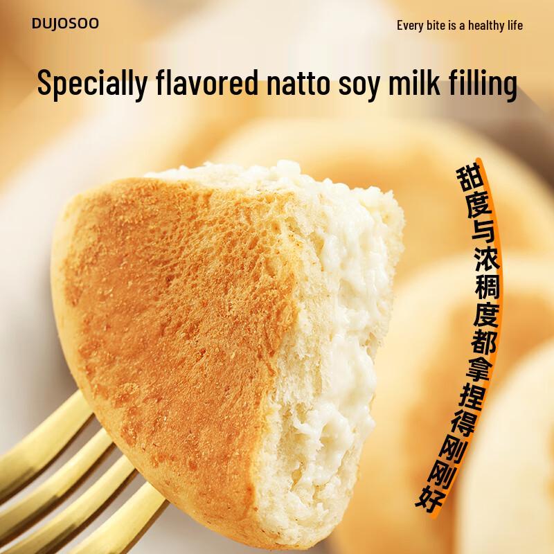 Bao Ji Unicorn Sugar-Free Soy Milk Meal Buns