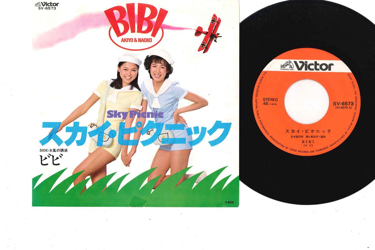 

7inch Record BIBI Skypicnic Kaze no Yuuwaku SV6573 VICTOR 1979 Japan Japanese EnkaTraditional Used