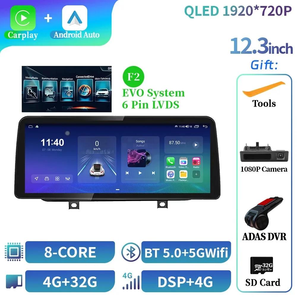 12.3" For BMW F45 F46 F87 2013-2018 Car Radio Stereo Multimedia Navigation 4G GPS Wireless Carplay Bluetooth Touch Screen Stereo