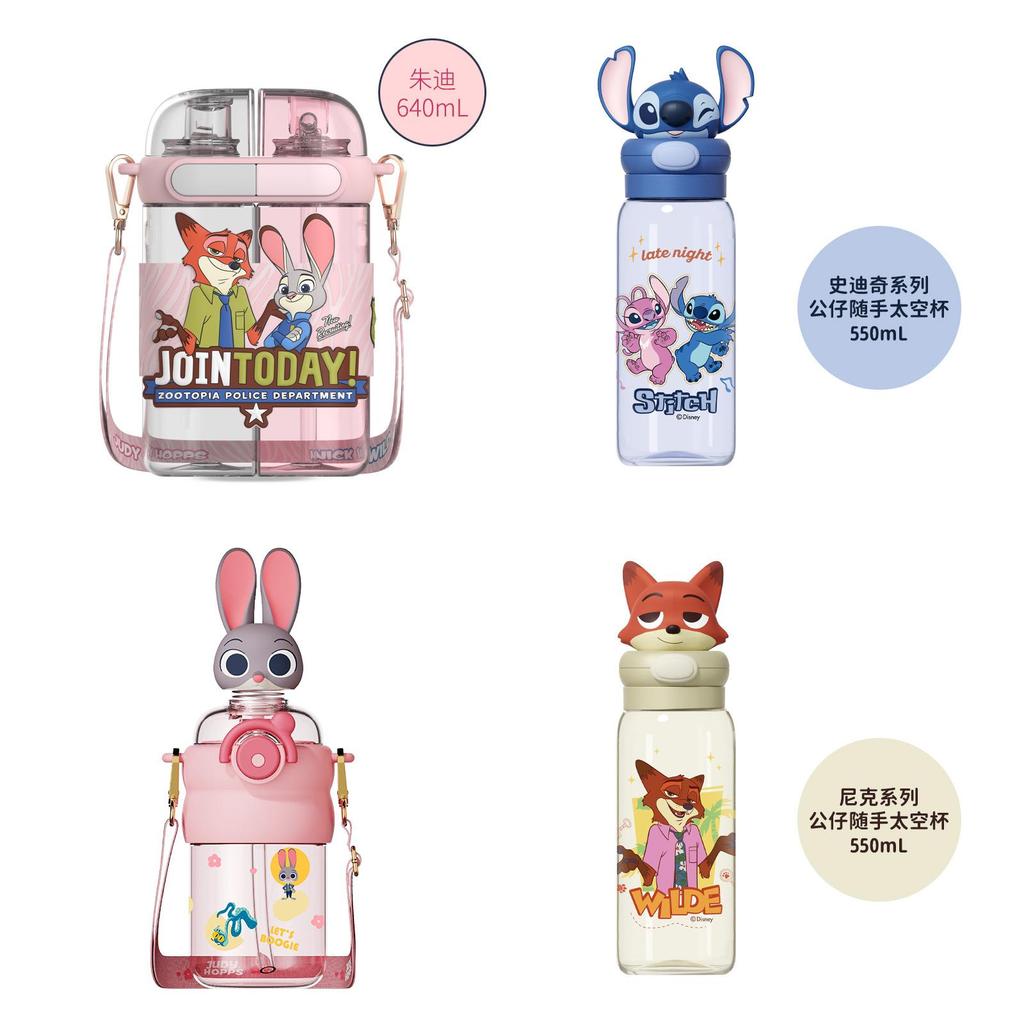 Disney Zootopia Judy And Nick Tritan Kids Water Bottle With Straw For School Use