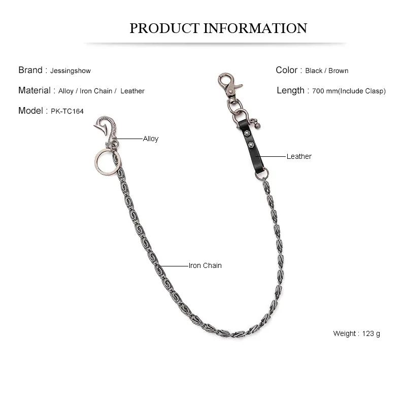 Punk Hip Hop Metal Waist Chain Leather Keychain - Unisex Edgy Belt For Rave Festival Streetwear