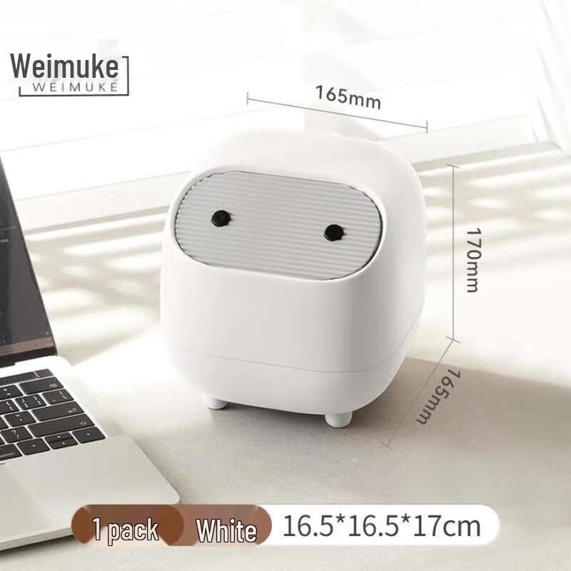 Ninja Desktop Trash Can