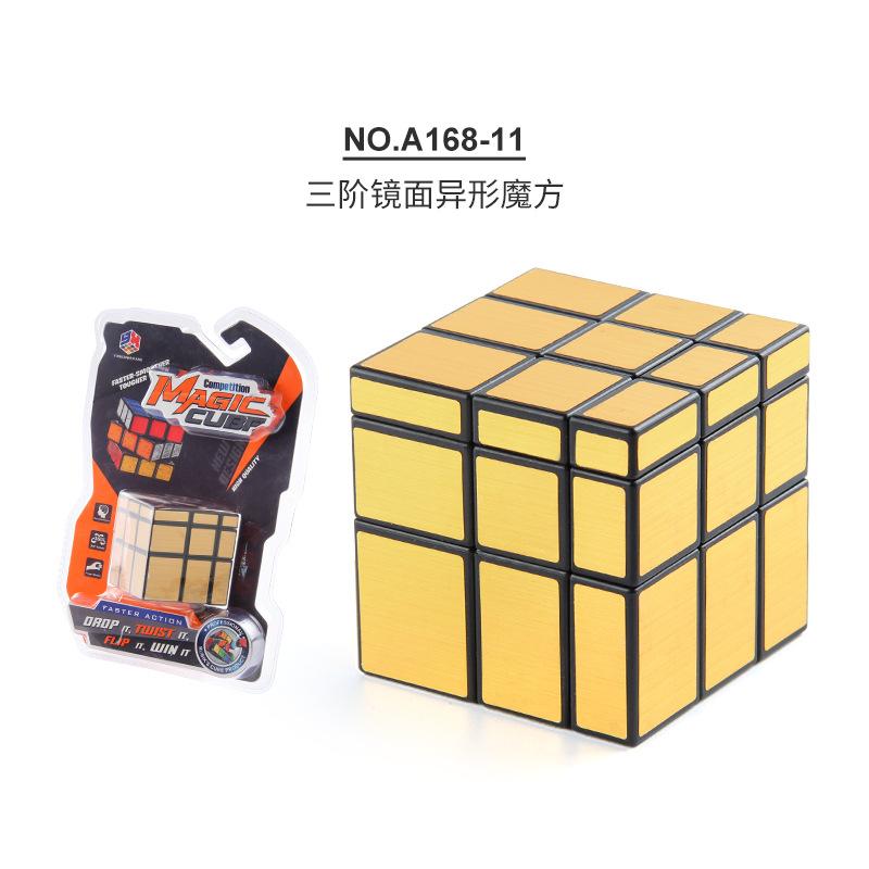 

Children S Science And Education Educational Tier 3 Rubik S Cube Toy 5.7Cm Gold Mirror Special-Shaped Rubik S Cube, Smooth Rubik S Cube