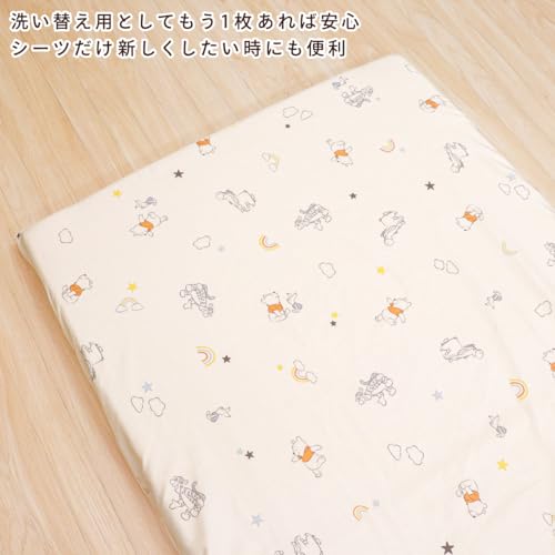 un doudou baby fitted sheet 70 x 120cm disney pooh & friends water absorbent peach skin fabric nz3225-t3