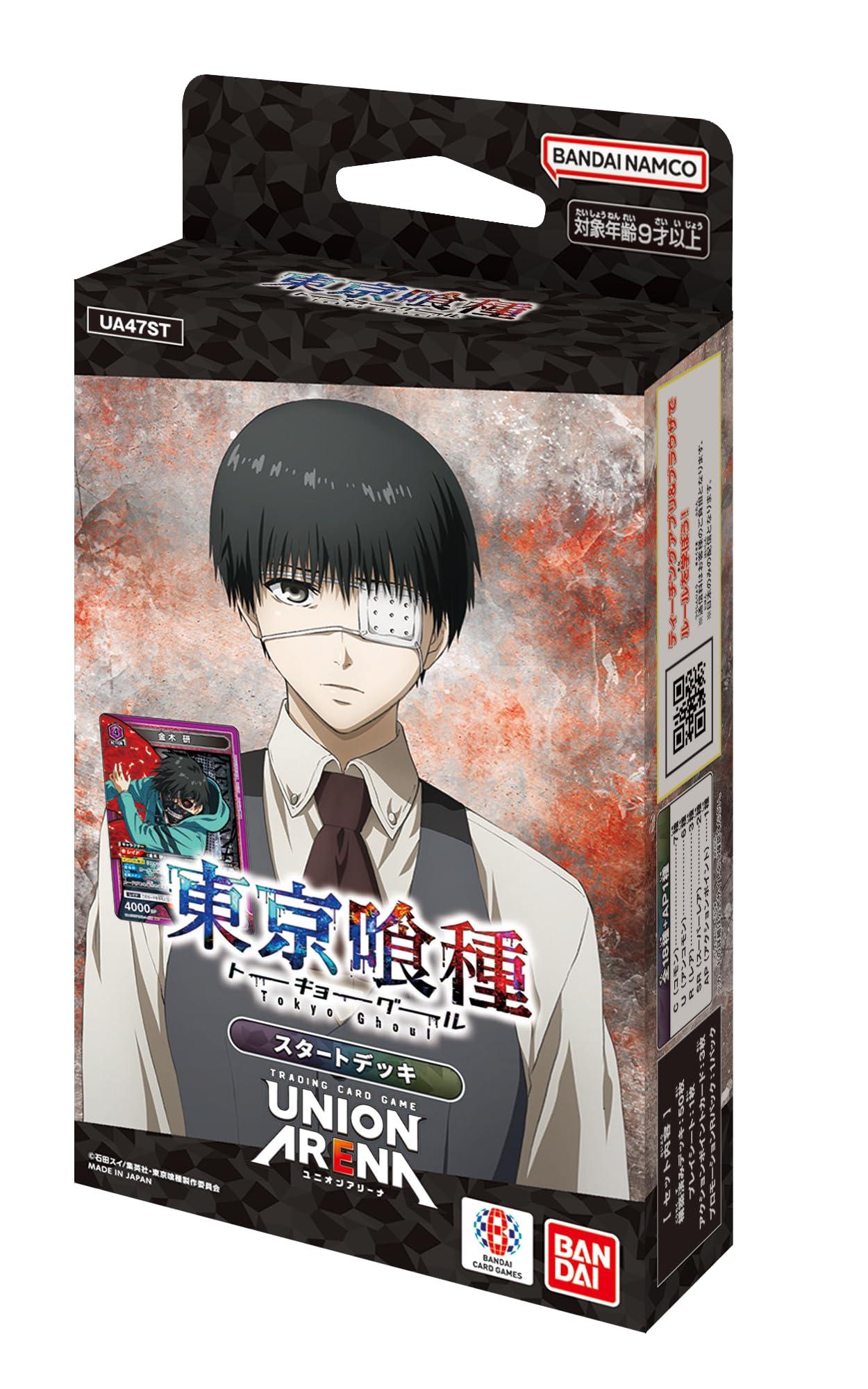 BANDAI UNION ARENA Mazzo Starter Tokyo Ghoul [UA47ST]