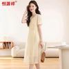 Elegant French V-Neck Midi Dress