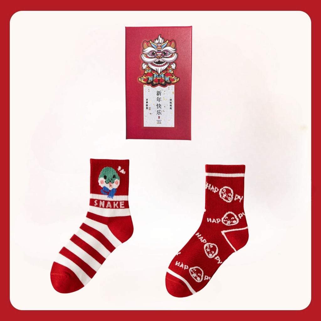 Two Pairs Of Gift Box Socks, Year Of The Snake, Birthday Year, Big Red New Year'S Socks, Women'S College Style, Women'S Medium Tube Cotton Socks,