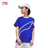 Li-Ning Kids' Unisex Short Sleeve T-Shirt
