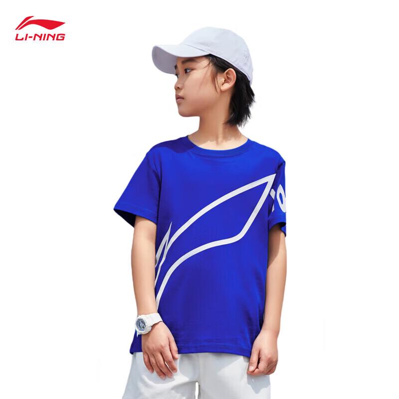 Li-Ning Kids' Unisex Short Sleeve T-Shirt