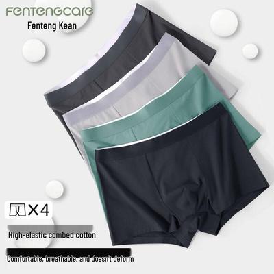 Fentengcare Men's Pure Cotton Seamless Boxer Briefs
