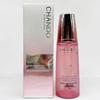 CHANDO Firming Anti-Wrinkle Skincare Gift Set