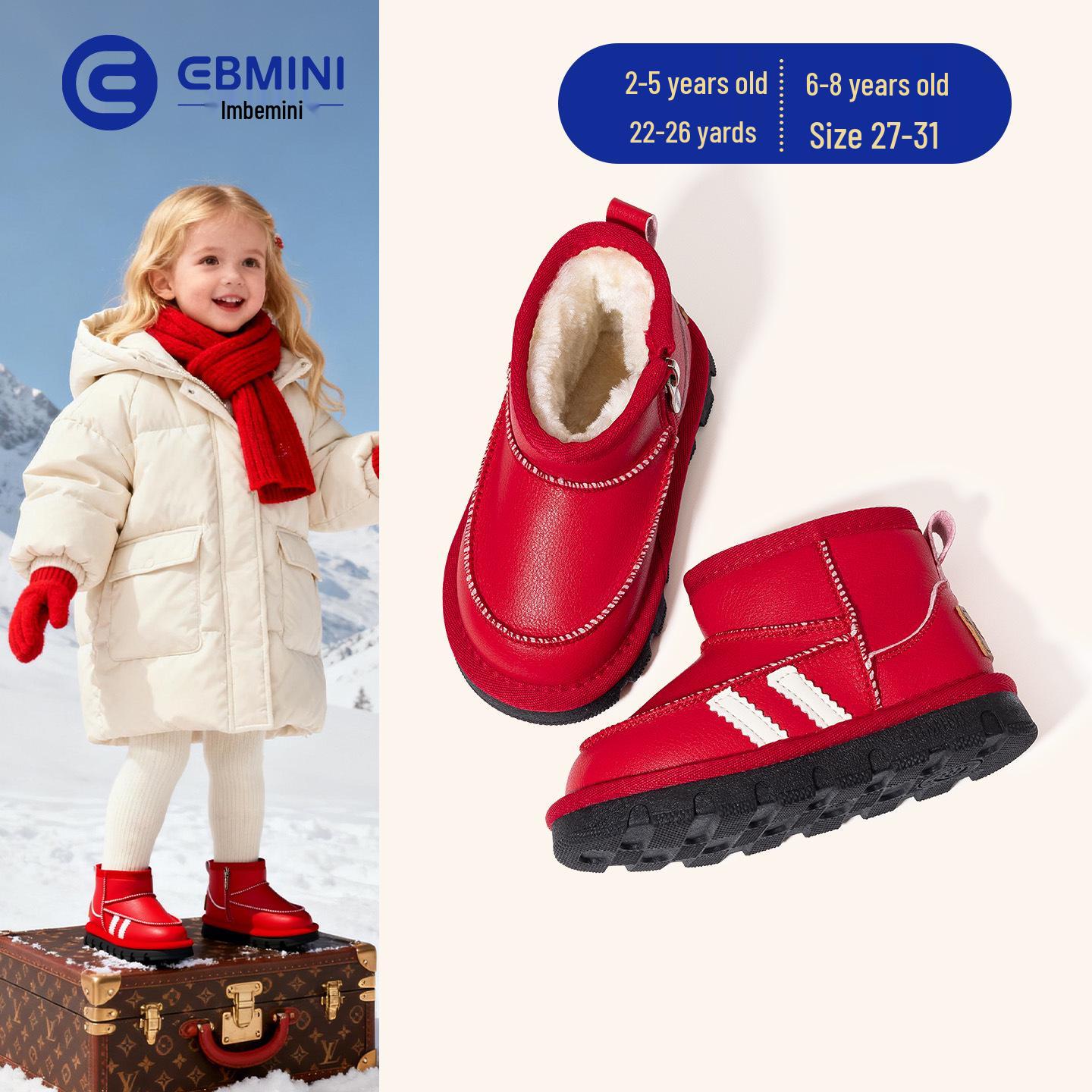 

Ying Baimini Kids New Winter Snow Boots, Fleece-Lined and Cotton-Padded, Soft-Soled Casual Short Boots for Boys and Girls. Size 23: Insole 14.8cm, Foot length 14.0cm