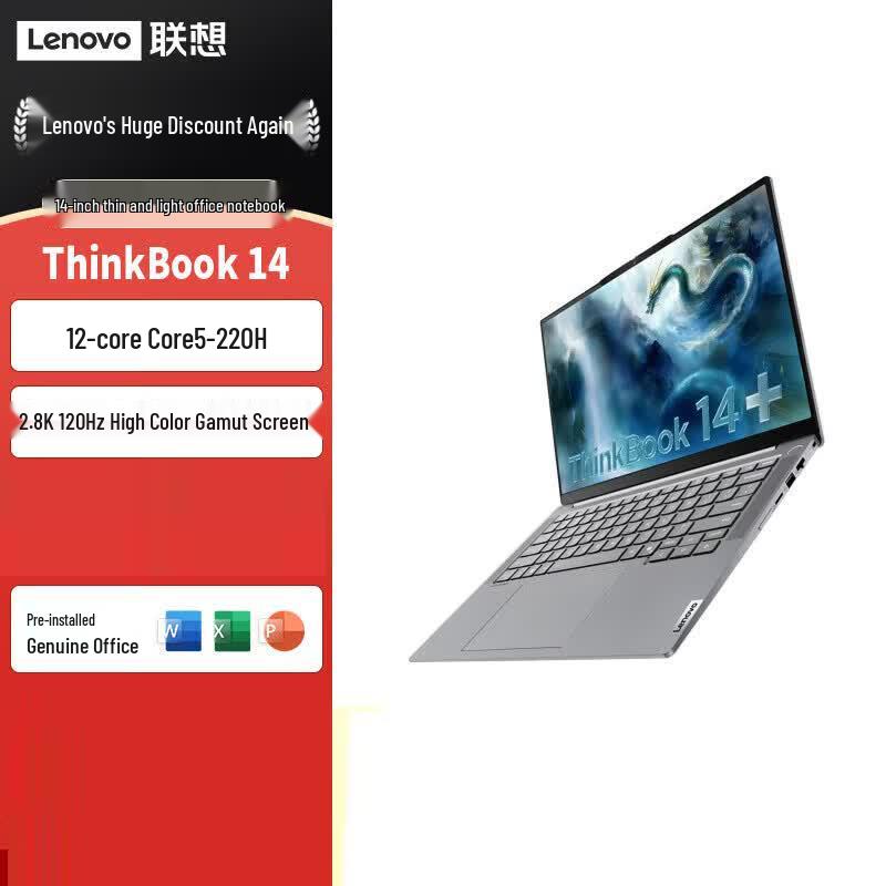 

Lenovo ThinkBook 14+ AI-Ready Business Laptop (CN version)