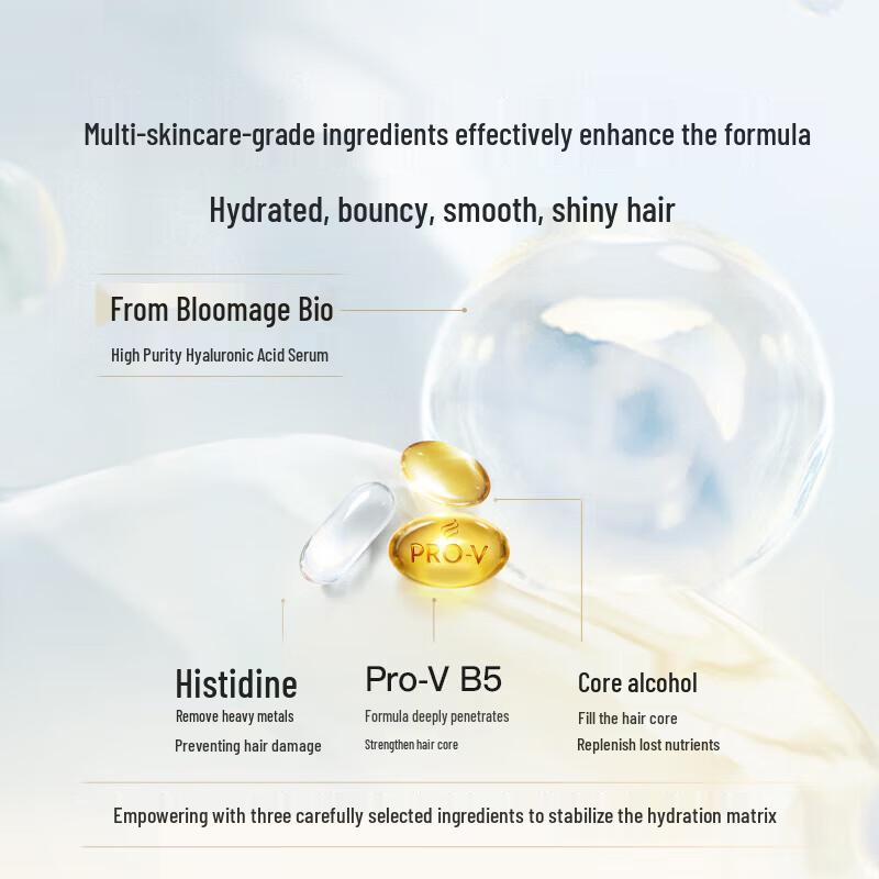 Pantene Deep Water Bubble Bomb High-Concentration Hair Mask