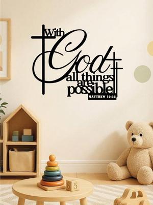 Rustic Iron Cross Wall Art Engraved Inspirational Scripture Weatherproof Garden Balcony Patio Christian Gift Home Decor